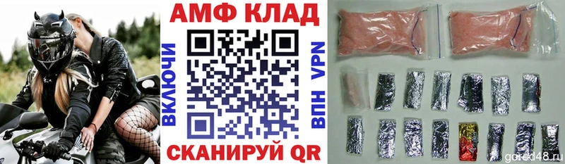 Купить где  Узловая  Amphetamine VHQ 