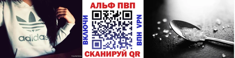 Alpha-PVP VHQ Узловая