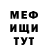 Меф мяу мяу VHQ MonsTOR671