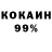 МДМА crystal Korol Decoy