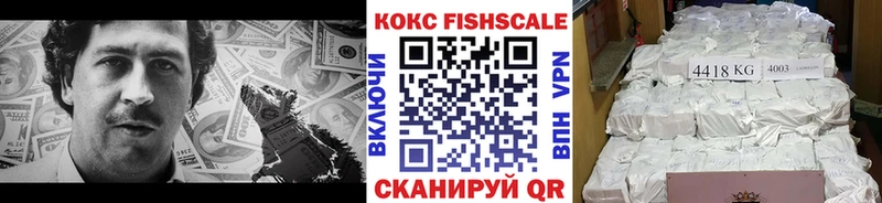 Купить  Узловая  Cocaine 97% 