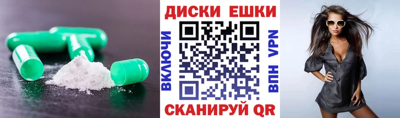 Ecstasy 300 mg  Купить  Узловая 