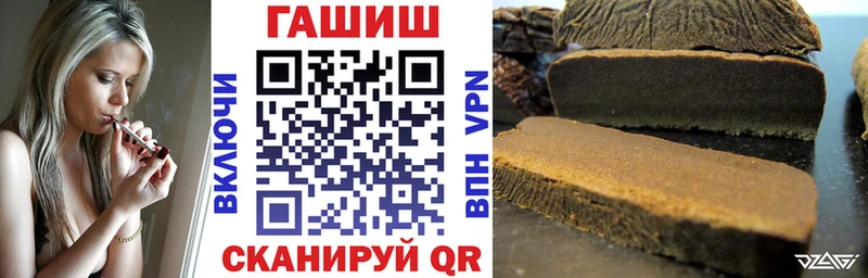 Купить закладки  Узловая  ГАШИШ убойный 