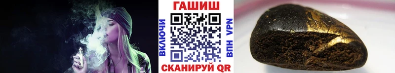 Гашиш 40% ТГК Узловая