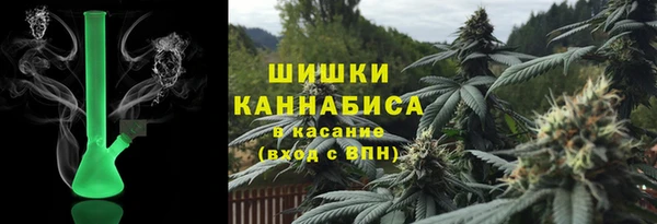 гашишное масло Арсеньев