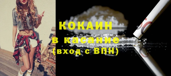 бутик Армянск