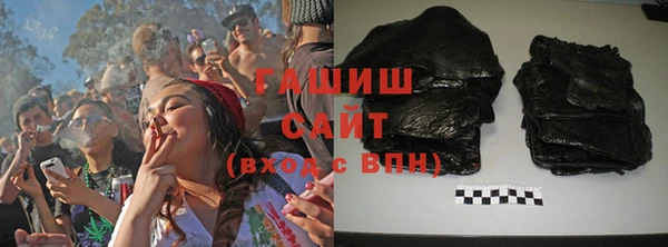 гашишное масло Арсеньев