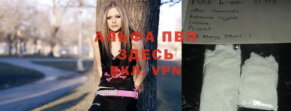бутик Армянск