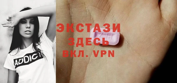 гашишное масло Арсеньев