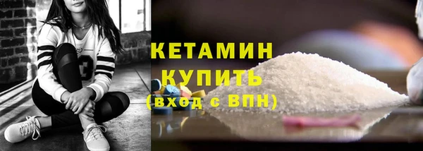 бутик Армянск