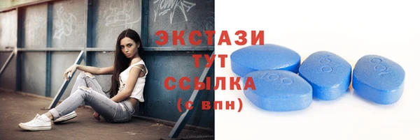 гашишное масло Арсеньев