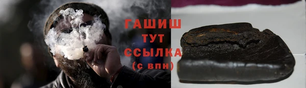 гашишное масло Арсеньев