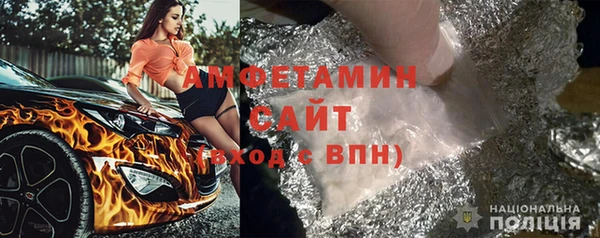 бутик Армянск