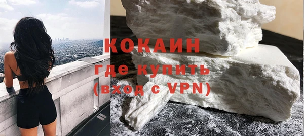 гашишное масло Арсеньев