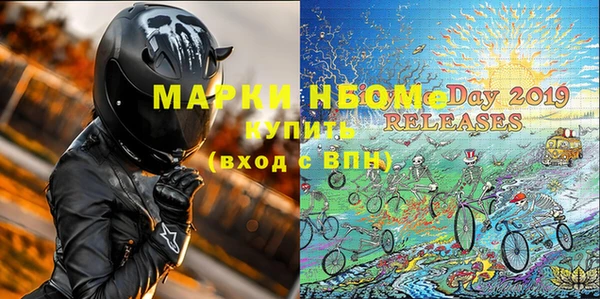 бутик Армянск