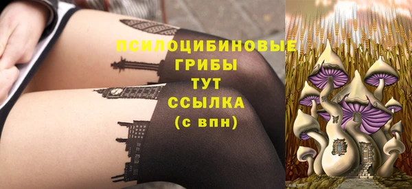 гашишное масло Арсеньев