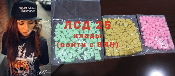 гашишное масло Арсеньев