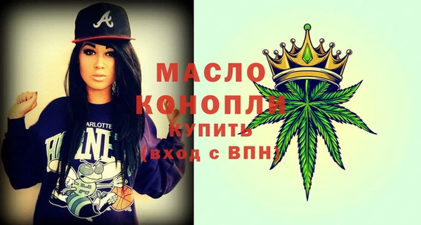 гашишное масло Арсеньев