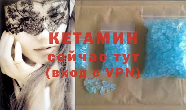 бутик Армянск