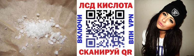 Купить закладки  Узловая  Лсд 25 экстази кислота 