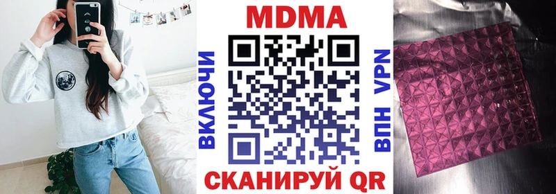 MDMA молли Узловая