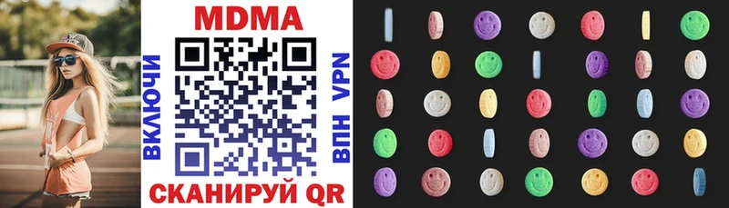 Купить  Узловая  МДМА Molly 