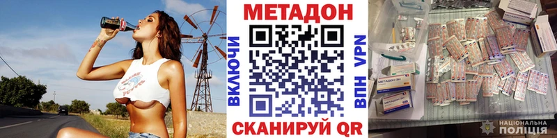 Купить  Узловая  МЕТАДОН белоснежный 