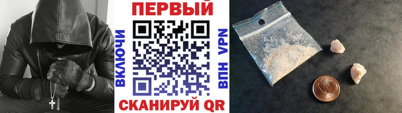 Метамфетамин мет Купить где Узловая