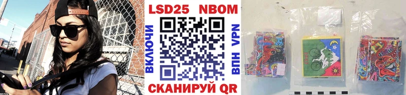 Наркотические марки 1,8мг  Купить закладки  Узловая 