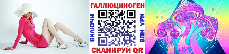 Купить закладки  Узловая  Псилоцибиновые грибы мухоморы 